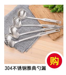 304关联营销_01