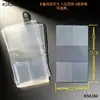 Portatarjetas de PVC, Cubierta de Libro Transparente Mate, Cubierta Protectora de Documentos, Cubierta de Libro Cuadrada para Tarjetas de Identificación de Banco y Juego, Bolsa, Bolsa Sellada