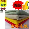 Veludo Super Macio de Cristal Veludo de Lado Único Tapete de Brinquedo Roupa de Cama Material para Calçados Pelúcia Curta Super Macia de Cristal de Alta Qualidade
