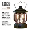 Lâmpada de Camping para Exterior, Luz Ambiente de Longa Duração, Lâmpada Pendente, Lâmpada de Camping, Lanterna Portátil, Iluminação, Lâmpada Decorativa Recarregável para Barraca