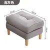 Reposapiés, Reposapiés de Madera Maciza, Taburete para Cambiar Zapatos en la Puerta del Hogar, Taburete Bajo Moderno y Sencillo para Sofá de Sala de Estar, Taburete Plegable con Cubierta Suave