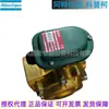 1089038019 Compressor de Ar Atlas Sem Óleo Válvula Solenoide de Corte de Água Válvula Solenoide