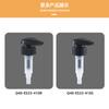4Cc Champú Presión Boca Gel de Ducha Acondicionador Cabezal de Presión Loción Corporal Bomba de Presión Limpiador Facial Desmaquillante Aceite Cabezal de Bomba de Presión