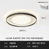 Nova Luminária de Teto Preta e Branca para Sala de Estar e Quarto, Lâmpada LED de Proteção Ocular para Quarto Principal, Iluminação Simples e Moderna para Quarto Principal