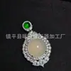 Pingente Ruyi em Forma de Ovo de Pombo com Calcedônia Branca Natural Inlaid, Novo Estilo Chinês Pingente com Fivela de Segurança de Jade Inlaid Banhado a Prata