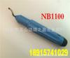 Oferta especial atacado Israel rebarbador aparador lâmina raspadora BS1010 BS1018 BK3010 faca de aparar