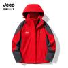 Conjunto de Chaqueta Softshell Suave 3 en 1 para Mujer 2024, Traje de Montañismo Impermeable y a Prueba de Viento, Ropa de Trabajo Espesa para Empresa, a Prueba de Viento y Cálido
