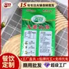Super Fábrica Qiaoma ofrece almidón de camote y fideos de camote hechos a medida para hot pot, fideos agrios y picantes, y otros platillos.