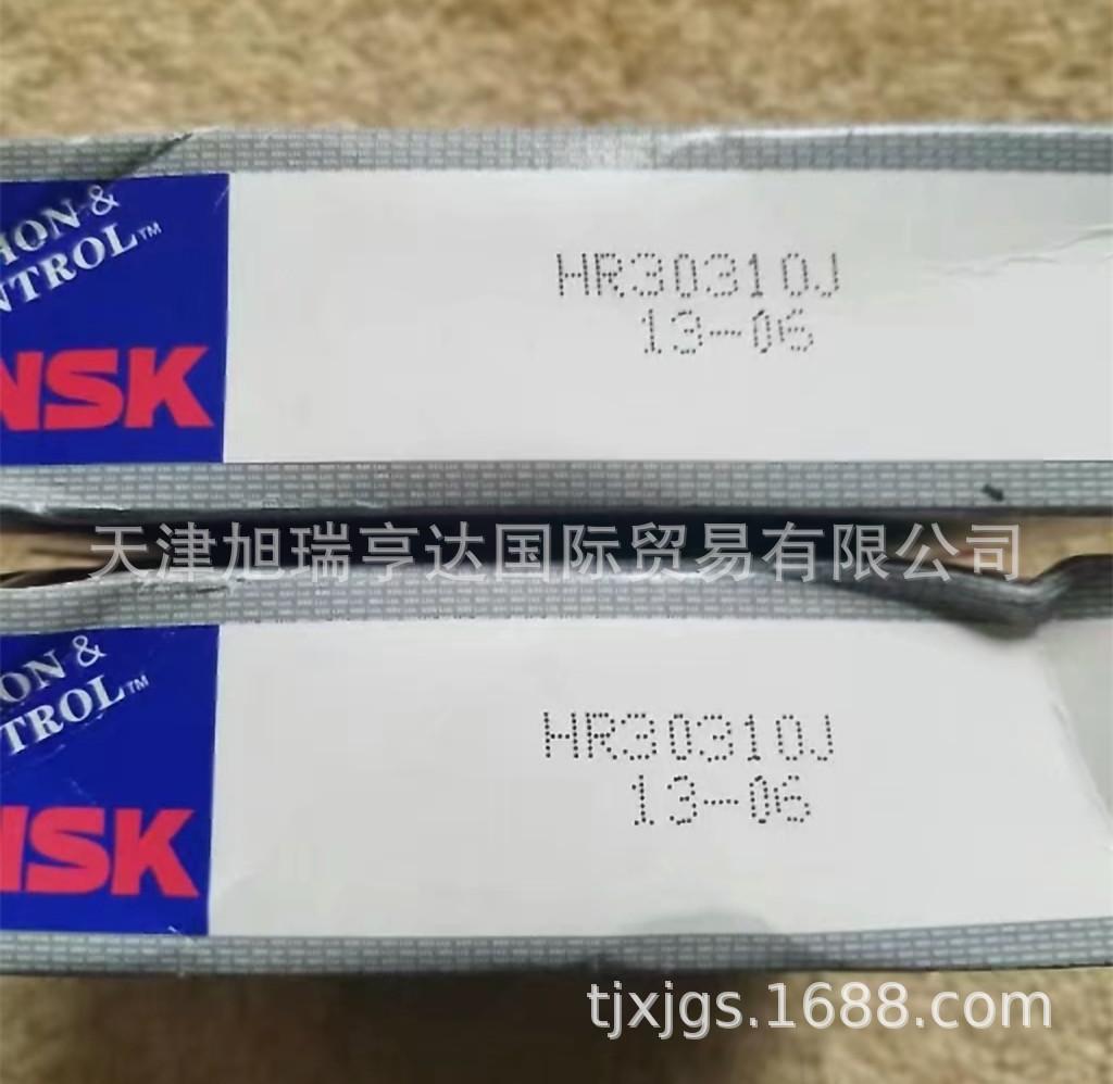 NSK  HR30310J_副本