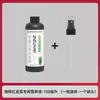 Fábrica de Origen Raíz Única Puerro Rojo Solución Nutritiva Planta en Maceta de Patio Huerto Parcelas de Verduras Tipo Universal de Puerro Fertilizante Orgánico Especial