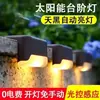 Luzes de Degrau Solares, Luzes de Cerca para Exterior, Luzes de Cerca, Luzes LED à Prova d'Água, Luzes para Corrimão de Jardim, Luzes de Degrau Solares
