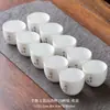 Tazas de Té de Porcelana de Jade Blanco Dehua 6 Piezas, 8 Piezas, 10 Piezas Juego de Té Cerámico Kung Fu Juego de Tazas de Té Pequeñas