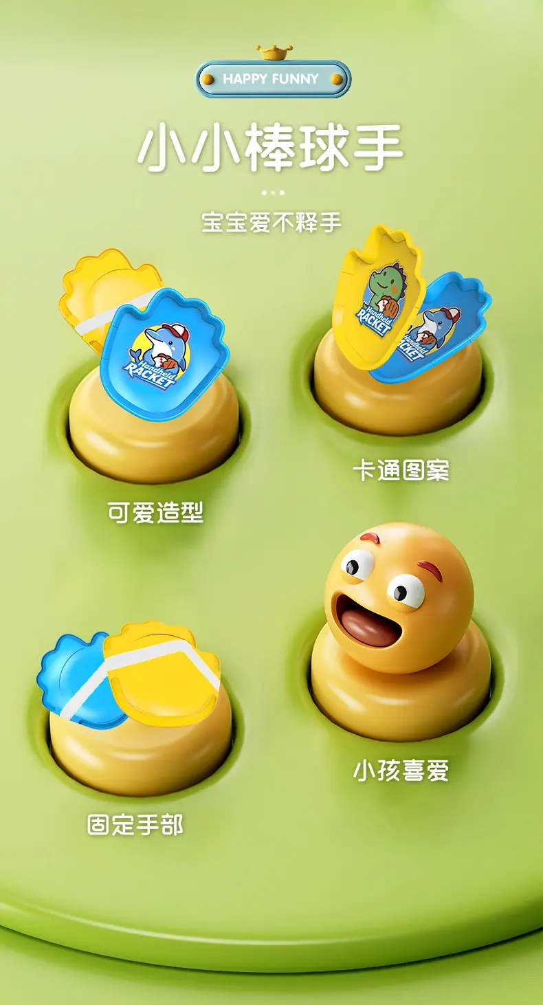 棒球手套详情_02.jpg