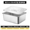 Bandeja Rectangular Profunda de Acero Inoxidable con Fondo Plano y Tapa, Lavabo para Verduras Engrosado, Caja Cuadrada Grande