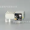 Interruptor de Transferencia de Doble Potencia Aislado Grado PC 4P Yantai Ytq5-100 Interruptor de Transferencia Automática