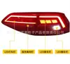 Adecuado para Luces Traseras Volkswagen Lingdu, Luces Traseras, Luces del Parachoques Trasero Lingdu, Lingdu Lamando Lingdu 2015~2018
