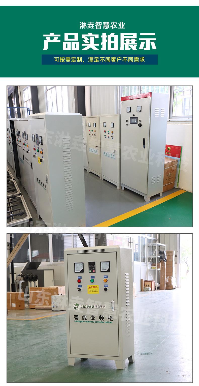 12智能过滤水肥一体机_12_12.jpg