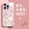 Adecuado para la carcasa del teléfono móvil Apple 15, el nuevo iPhone 14 Pro Max, el cristal 12, la flor de cristal fresca x marca de moda