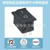 Interruptor en Forma de Barco Kcd104 Dispensador de Agua Báscula Digital Botón de Encendido Basculante en Forma de Barco 2 Pines 250V Suministro Listo