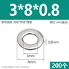 Arandelas planas de acero inoxidable 304, agrandadas y engrosadas, arandelas metálicas ultradelgadas para tornillos M3M4M5M6M8M10M12