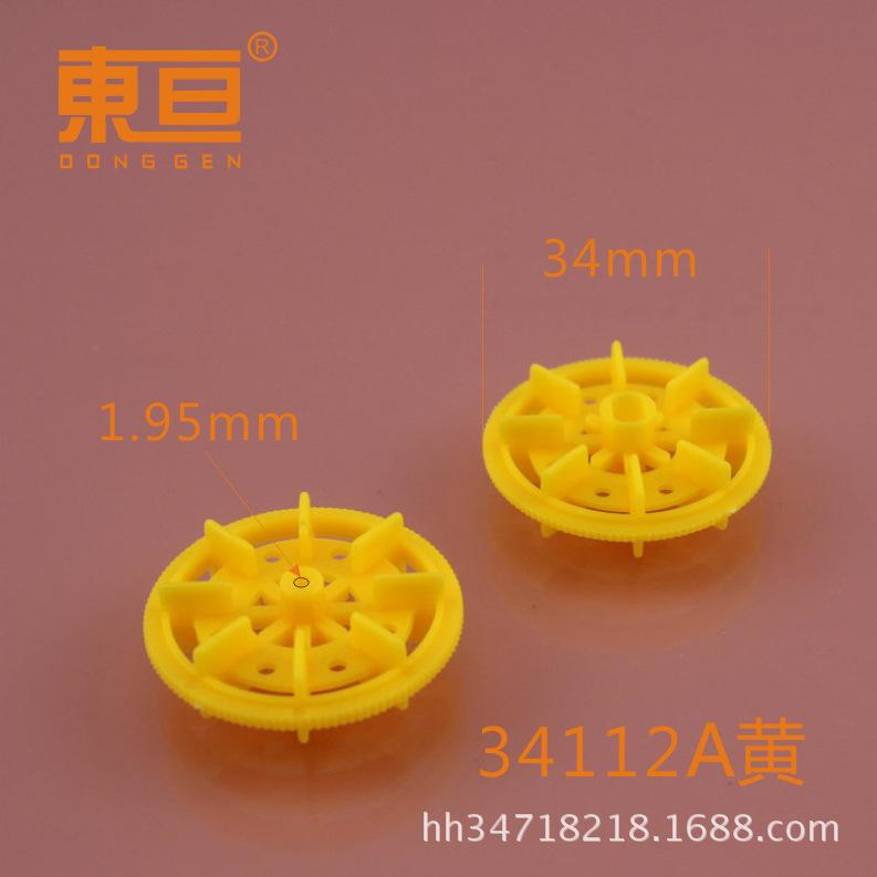34112A黄2