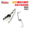 Clip de Acero Inoxidable, Clip Plano Pequeño de Corazón, Clip de Resorte a Prueba de Viento, Clip para Secar Edredón, Clip Fuerte No Magnético