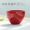 Taza de Té Roja Celadón Cerámica Kung Fu Juego de Té Taza Individual Taza Pequeña Taza de Degustación Taza del Maestro Té