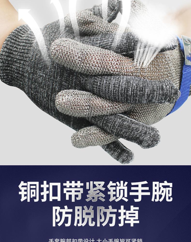 防切割手套_09.jpg