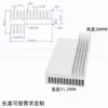 Disipador de Calor de Perfil de Aluminio Tipo L F Radiador 47*32 65*31 68*32 51*28 Radiador de Amplificador de Potencia