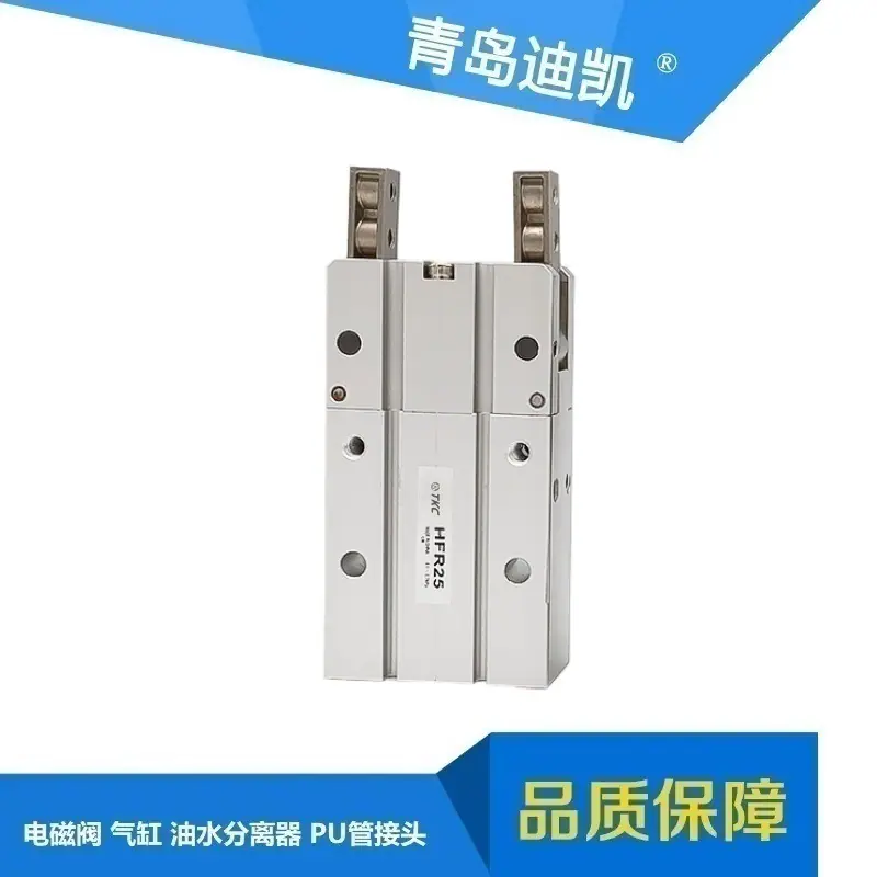 HFR1
