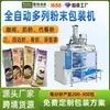 Máquina Empaquetadora Automática Multihilera para Polvos, Máquina Dosificadora de Polvos de Alta Velocidad de Cuatro y Seis Filas, Equipo de Empaquetado de Tiras Largas para Polvos Sustitutos de Comida