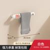 Toallero barra de toalla sin perforaciones inodoro inodoro baño estante para pantuflas estante de almacenamiento montado en la pared