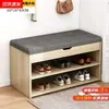 Banco para Trocar Sapatos na Entrada, Armário de Sapatos com Assento Integrado, Sapateira Simples para Entrada de Casa, Banco de Entrada para Sapatos com Cobertura Macia