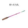 Cuchara para lanzar al nido objeto grande cuchara para lanzar cebo caña telescópica de 2 secciones Cuchara para lanzar al nido lanzamiento largo posicionamiento dispositivo para jugar en el nido cebo de pesca cuchara para lanzar cebo
