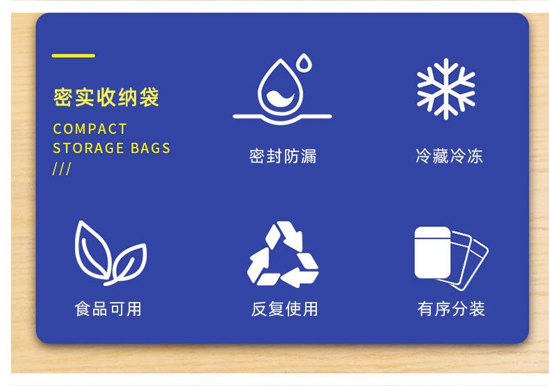 自封口通用食品袋子盒装透明食物保鲜袋抽取式果蔬零食密封储存袋