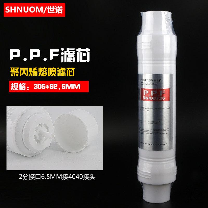 韩式滤芯集合PP棉