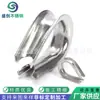 Acero Inoxidable 304 Anillo de Corazón de Pollo Juego de Anillos Triangulares Hebilla Ojo de Gato Anillo de Protección