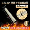 Tubo de Fumaça de Aço Inoxidável 304 Extra Espesso de 0,8 mm Fogão de Aquecimento Tubo de Fumaça de Caldeira Tubo de Fogão a Lenha Tubo de Chaminé