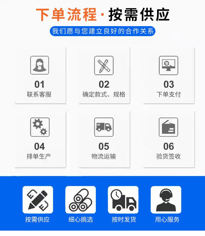 辰杉详情_06
