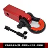 Modificación de Coche Enganche de Remolque Brazo Cabeza de Tigre Gancho Rebelde Adaptador Asiento Cuadrado de Remolque Gancho de Remolque Warhawk Gancho Trasero Desmontable