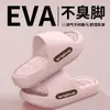 Zapatillas de eva para mujer uso en casa verano baño ducha sin olor a pie antideslizantes hogar interior venta al por mayor hombres
