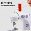 Máquina de Coser Eléctrica Mini Doméstica 202, Operada con Pedal Micro, para Telas Gruesas, Máquina de Coser Eléctrica Portátil Multifuncional