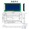 Módulo de Pantalla LCD LCM Original Genuino de Baja Potencia de 4.0 pulgadas Pantalla de Matriz de Puntos 19264 Pantalla LCD de Grado Industrial