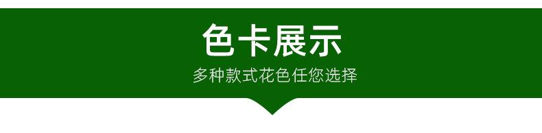 岚青-同质透心1_10.jpg