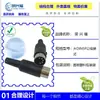 Suministros del Fabricante Clavijas para Computadora, Tomas Médicas, Conectores de Ensamblaje, Conectores Macho Din 5P Grandes Tipo Soldadura con Núcleo D5 Grande