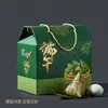 Caja de Regalo Zongzi Caja Vacía Festival del Bote del Dragón Caja de Empaque Estampada en Oro Hotel de Lujo Corporativo Personalizada Caja de Regalo Portátil Venta al por Mayor
