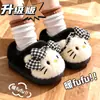 Almacén de Yiwu - Pantuflas de Algodón de Invierno para Niños Cálidas con Felpa Gruesa Suela Antideslizante Niños Niñas Lindas Hogar Padre-Hijo Bebé