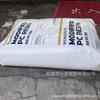 Material de PC Ignífugo Decantador Alto PC-122 Resina de Policarbonato de Viscosidad Media y Baja Taiwan Chimei con U