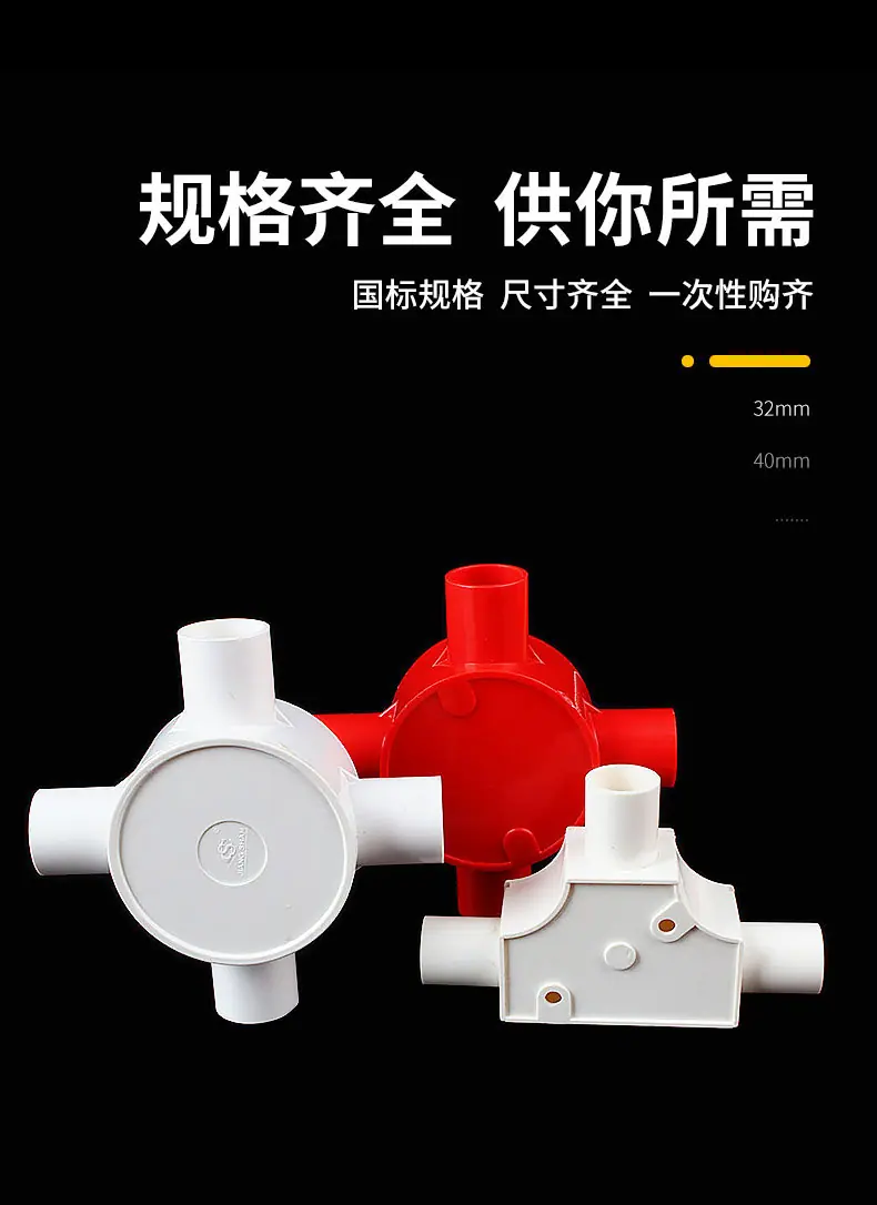 PVC阻燃线管_05.jpg