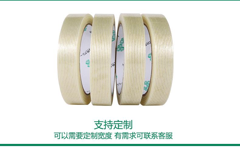 飞详情-耐高温纤维_08.jpg
